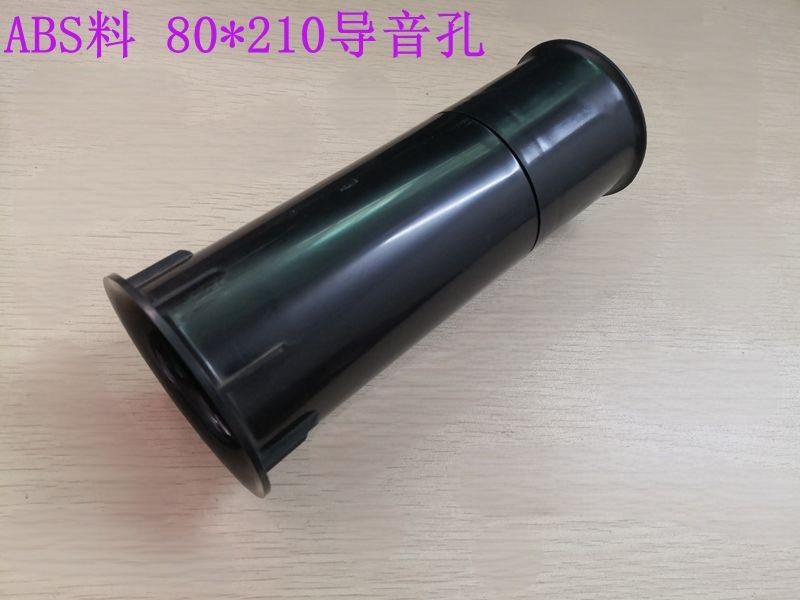 Opening 80mm * length 210mm guide hole echo hole a