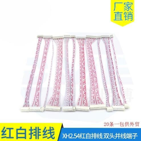 XH2.54 red and white flat wire double ended parall