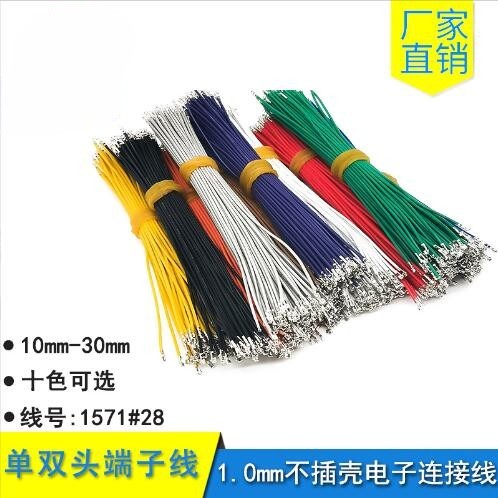 SH1.0mm pitch single/double ended terminal wire, n